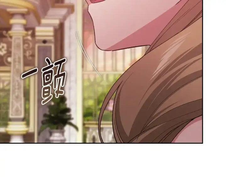 《这个婚反正也要完蛋》第92话 我们彼此相爱着图221
