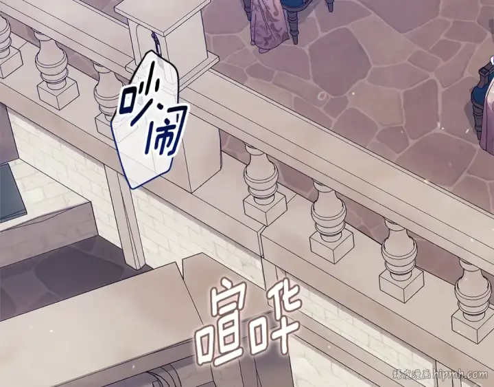 《这个婚反正也要完蛋》第92话 我们彼此相爱着图24