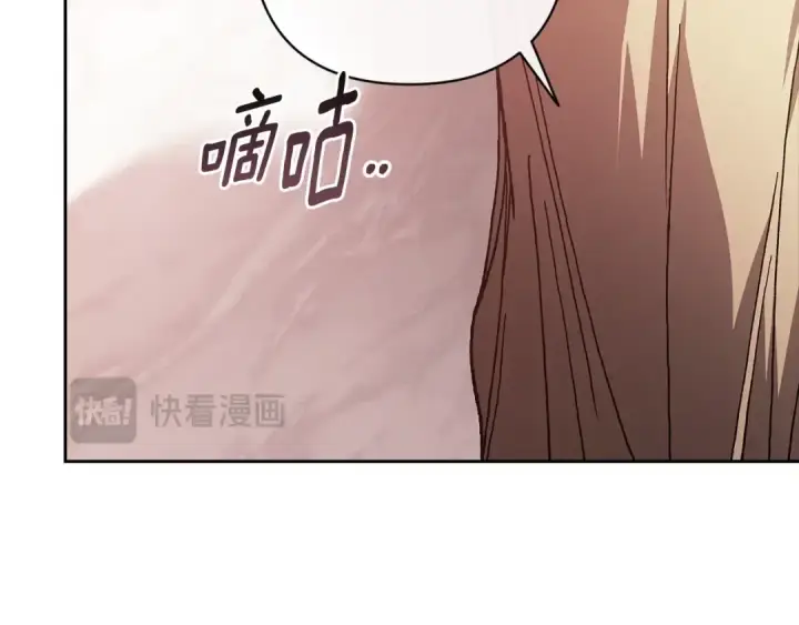 《这个婚反正也要完蛋》第92话 我们彼此相爱着图241