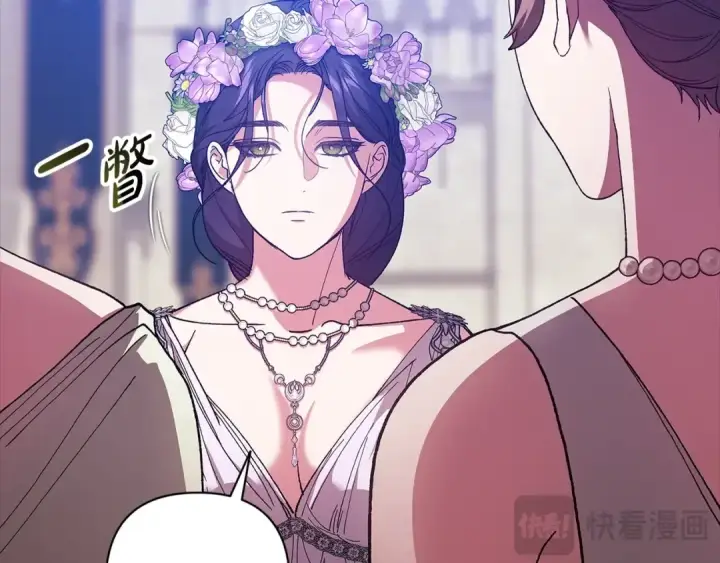 《这个婚反正也要完蛋》第92话 我们彼此相爱着图38