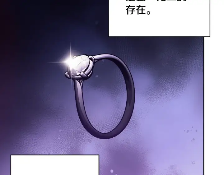 《这个婚反正也要完蛋》第92话 我们彼此相爱着图52