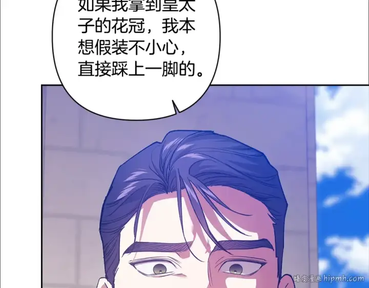 《这个婚反正也要完蛋》第92话 我们彼此相爱着图8