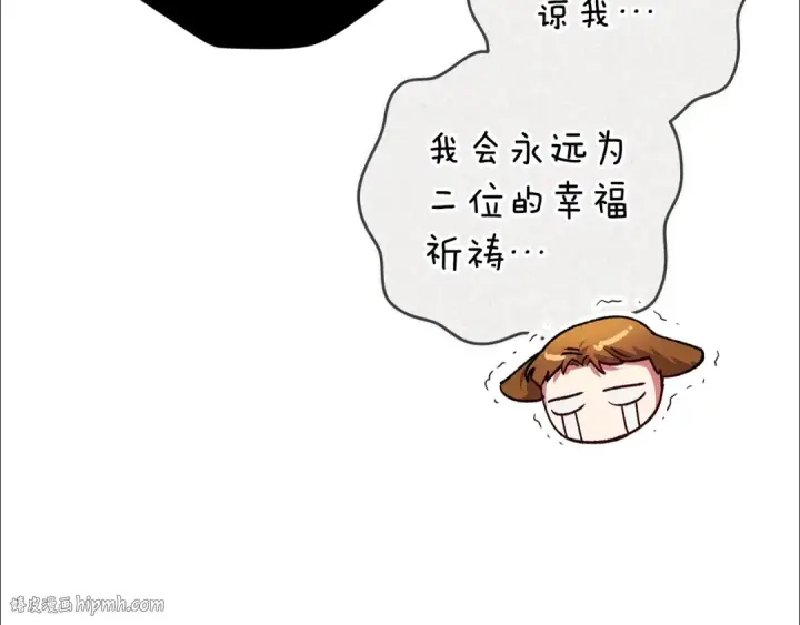 《这个婚反正也要完蛋》93话 伊娜丝，求你别哭图168