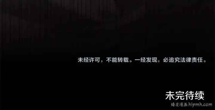 《这个婚反正也要完蛋》93话 伊娜丝，求你别哭图276