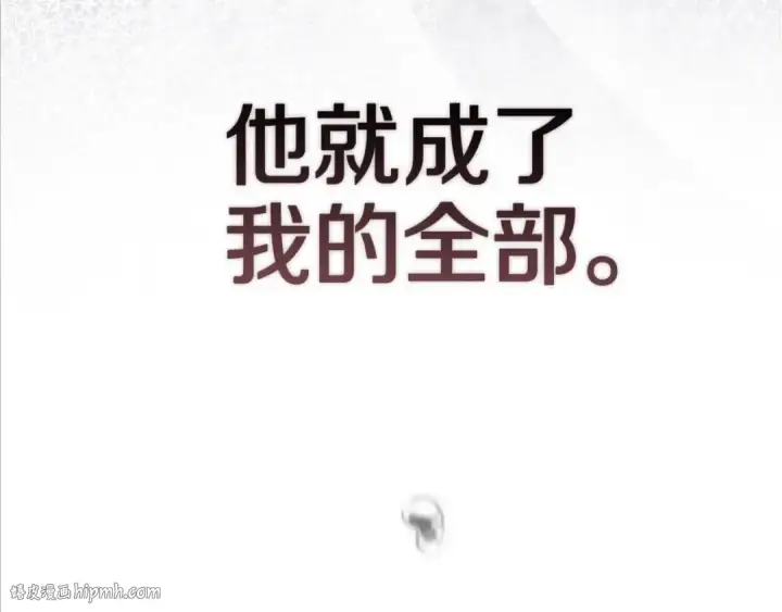 《这个婚反正也要完蛋》93话 伊娜丝，求你别哭图40