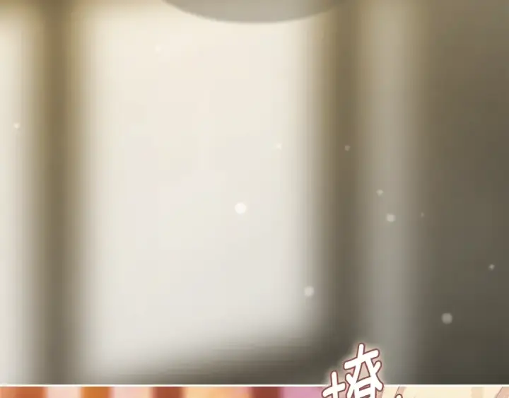 《这个婚反正也要完蛋》93话 伊娜丝，求你别哭图49