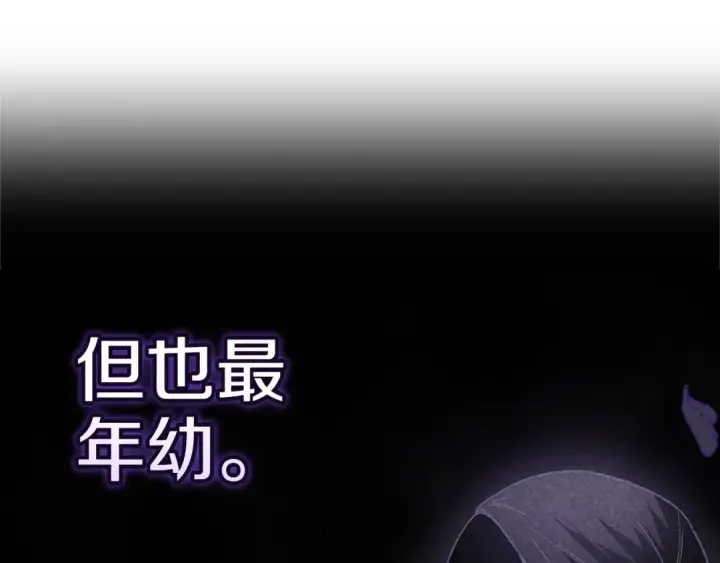 《这个婚反正也要完蛋》第94话 只希望…你能够幸福图129