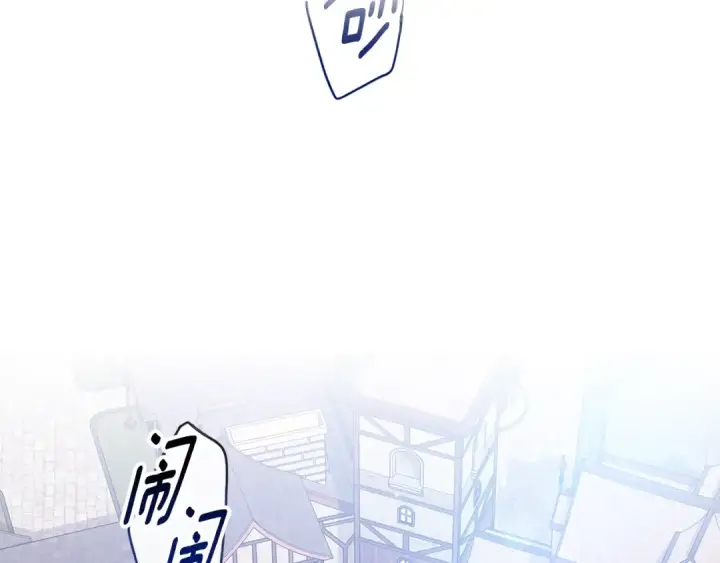 《这个婚反正也要完蛋》第94话 只希望…你能够幸福图187