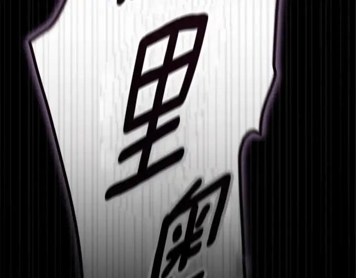 《这个婚反正也要完蛋》第94话 只希望…你能够幸福图307
