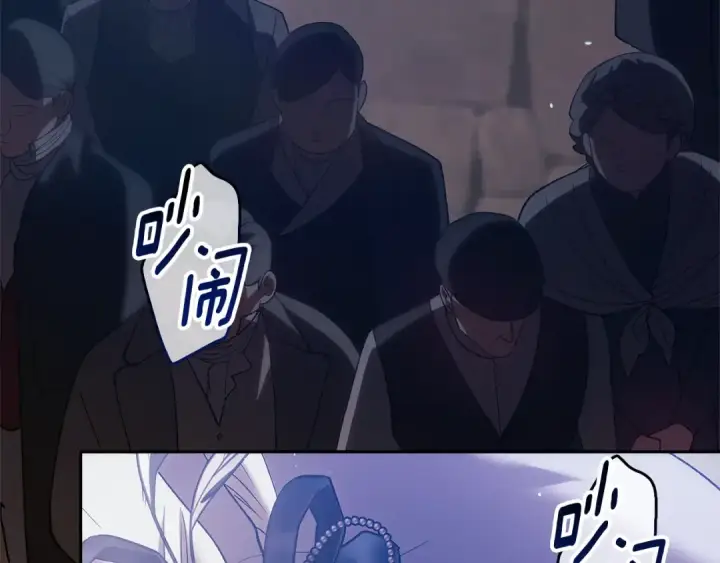 《这个婚反正也要完蛋》第95话 似乎是不错的选择图108