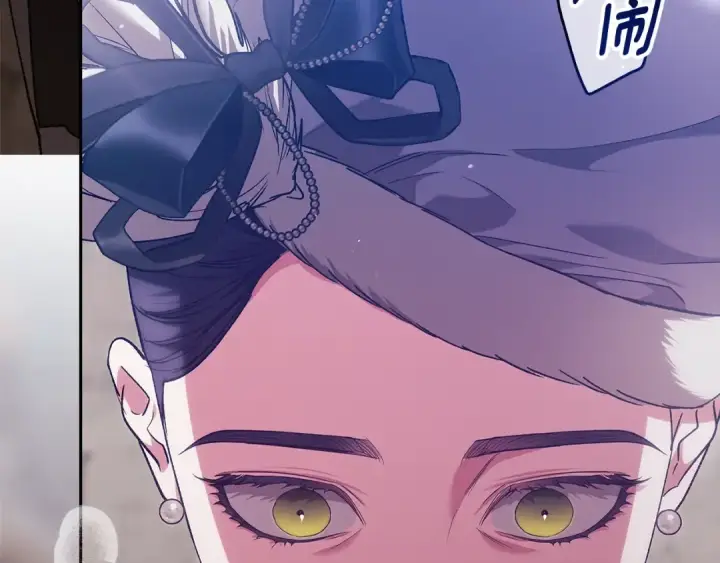 《这个婚反正也要完蛋》第95话 似乎是不错的选择图109