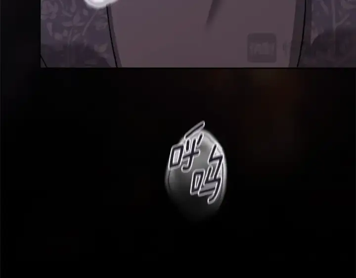 《这个婚反正也要完蛋》第95话 似乎是不错的选择图111