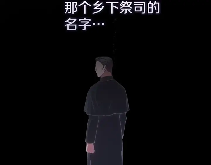 《这个婚反正也要完蛋》第95话 似乎是不错的选择图150