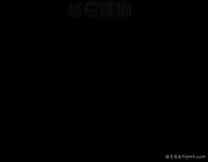 《这个婚反正也要完蛋》第95话 似乎是不错的选择图152
