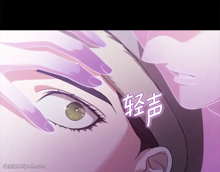 《这个婚反正也要完蛋》第95话 似乎是不错的选择图160