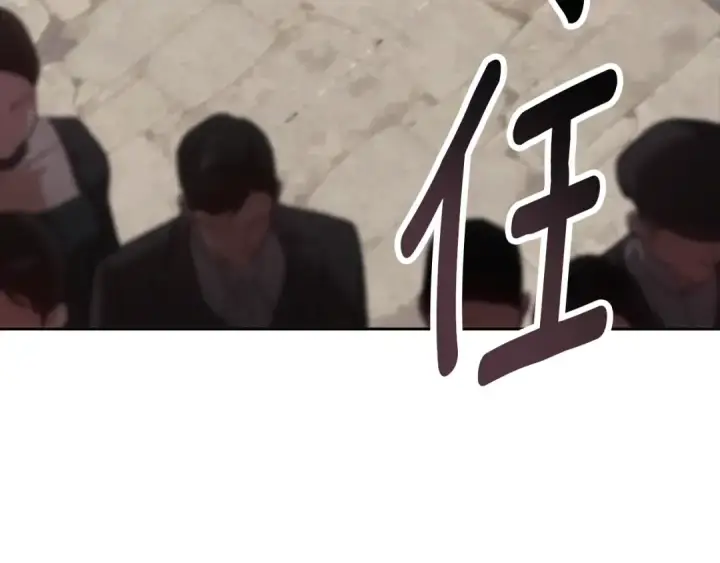 《这个婚反正也要完蛋》第95话 似乎是不错的选择图191