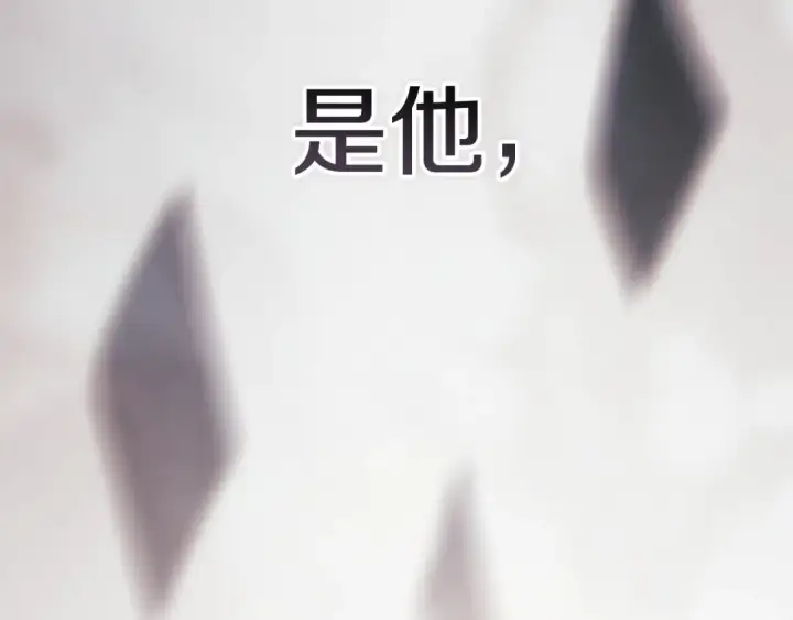 《这个婚反正也要完蛋》第95话 似乎是不错的选择图243