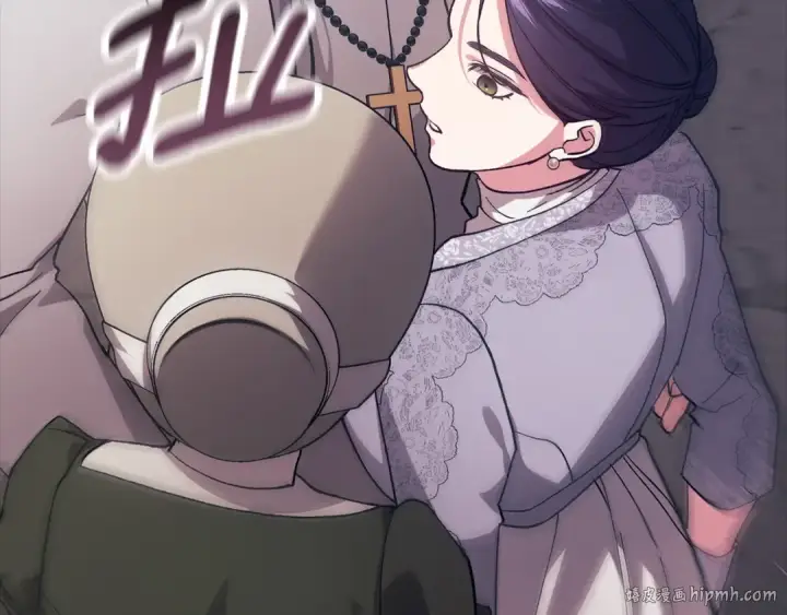 《这个婚反正也要完蛋》第95话 似乎是不错的选择图264