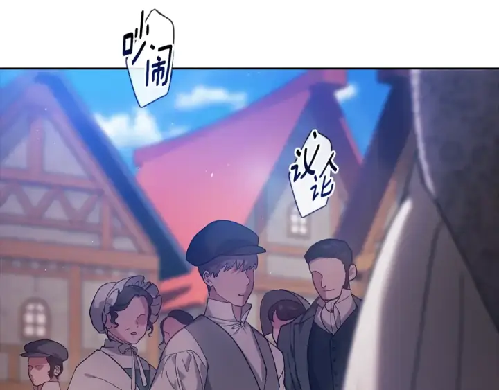 《这个婚反正也要完蛋》第95话 似乎是不错的选择图36