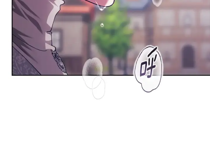《这个婚反正也要完蛋》第95话 似乎是不错的选择图44