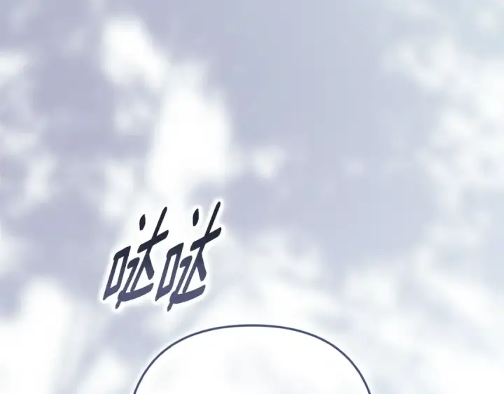 《这个婚反正也要完蛋》第96话 也许是将来…？图142