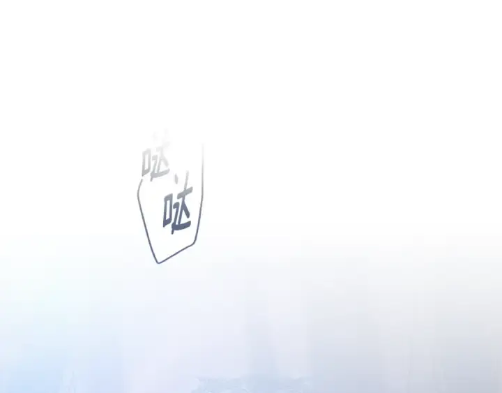 《这个婚反正也要完蛋》第96话 也许是将来…？图150