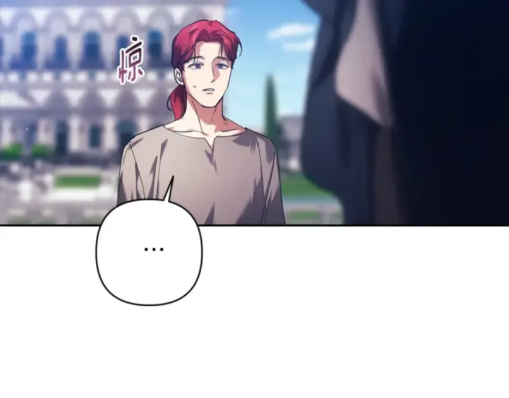 《这个婚反正也要完蛋》第96话 也许是将来…？图245