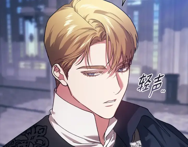 《这个婚反正也要完蛋》第96话 也许是将来…？图270