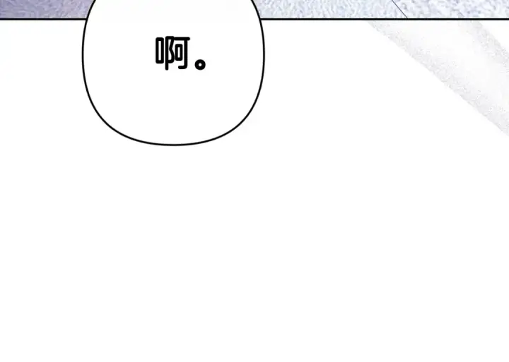 《这个婚反正也要完蛋》第96话 也许是将来…？图285