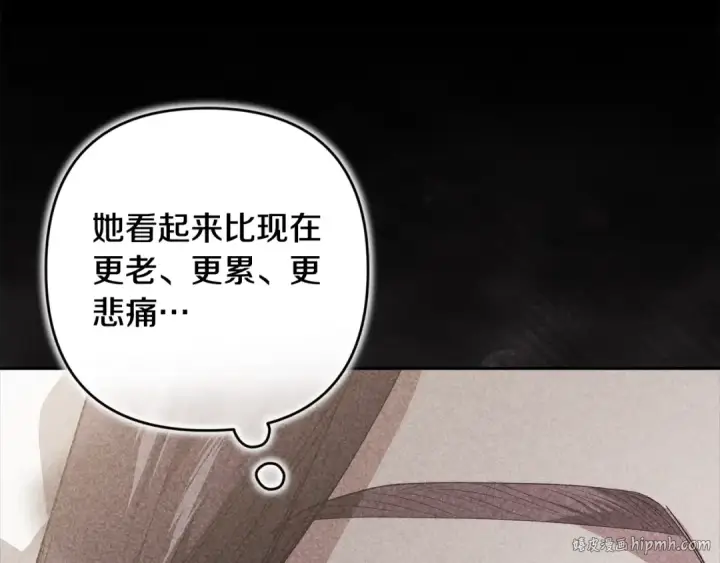 《这个婚反正也要完蛋》第96话 也许是将来…？图48