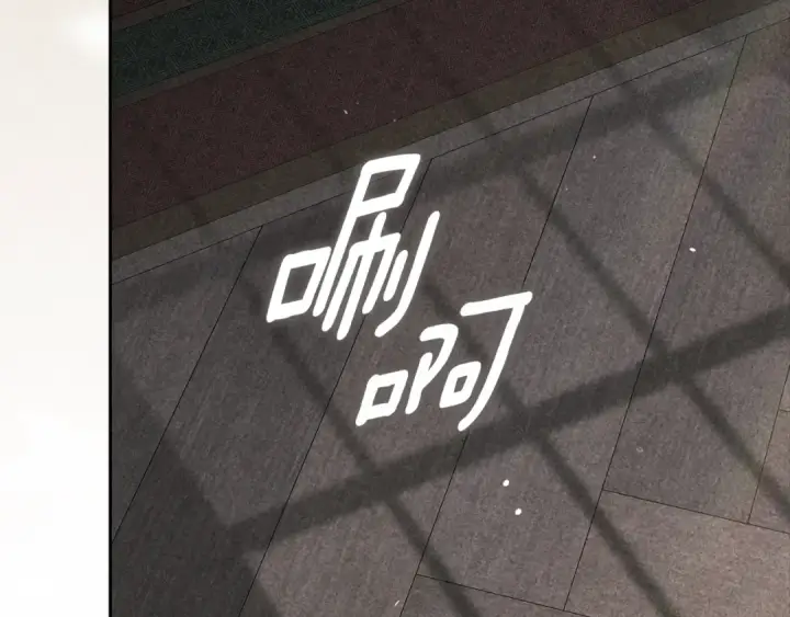 《这个婚反正也要完蛋》第96话 也许是将来…？图7