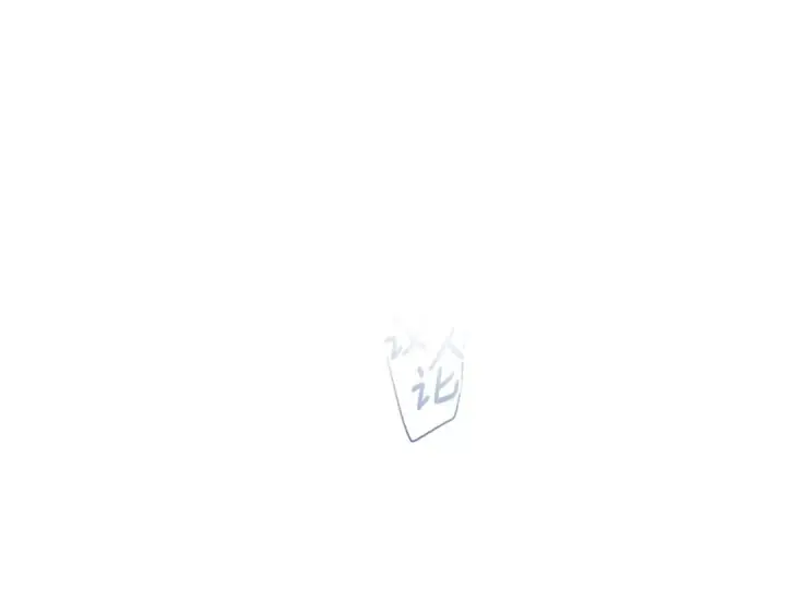 《这个婚反正也要完蛋》第96话 也许是将来…？图97