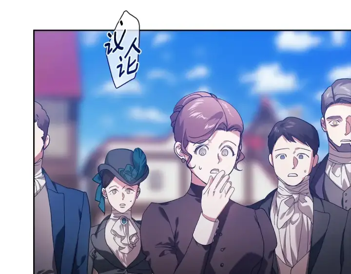 《这个婚反正也要完蛋》第96话 也许是将来…？图98