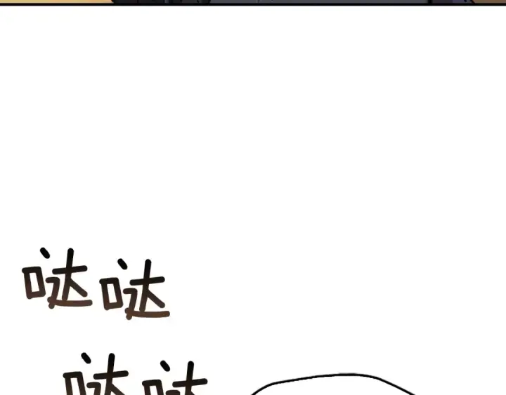 《这个婚反正也要完蛋》剧场九：抹布图23