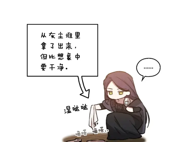 《这个婚反正也要完蛋》剧场九：抹布图27