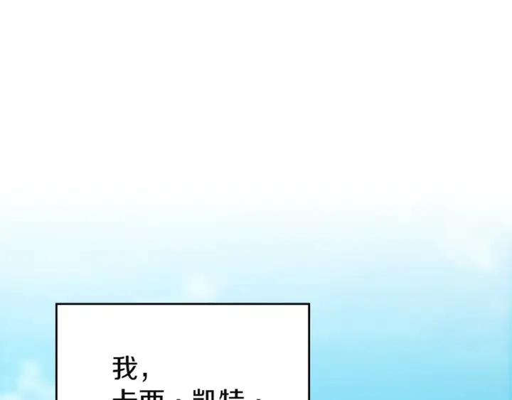 《这个婚反正也要完蛋》剧场九：抹布图3