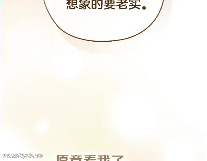 《这个婚反正也要完蛋》剧场九：抹布图40
