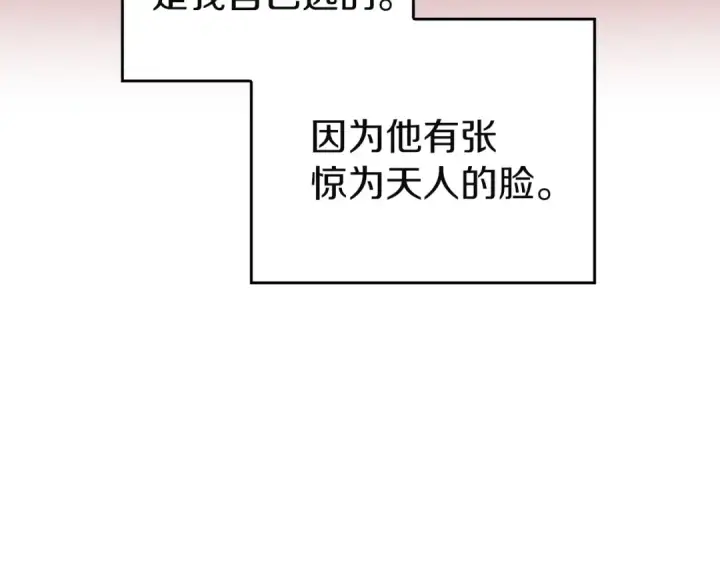 《这个婚反正也要完蛋》剧场十：第三次人生图10