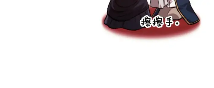 《这个婚反正也要完蛋》剧场十：第三次人生图16