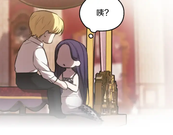 《这个婚反正也要完蛋》剧场十：第三次人生图29