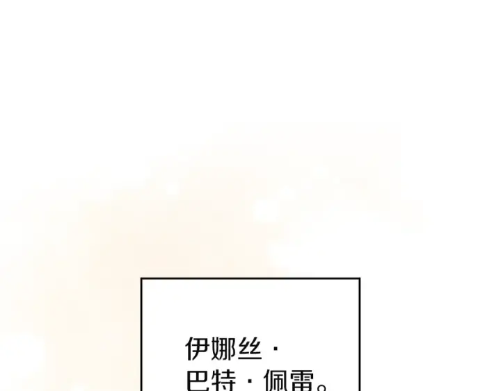 《这个婚反正也要完蛋》剧场十：第三次人生图3