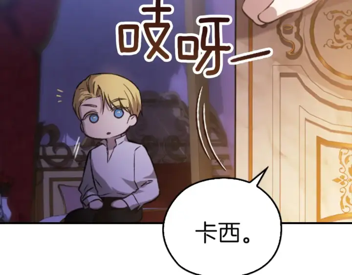 《这个婚反正也要完蛋》剧场十：第三次人生图35