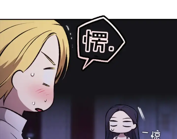 《这个婚反正也要完蛋》剧场十：第三次人生图39