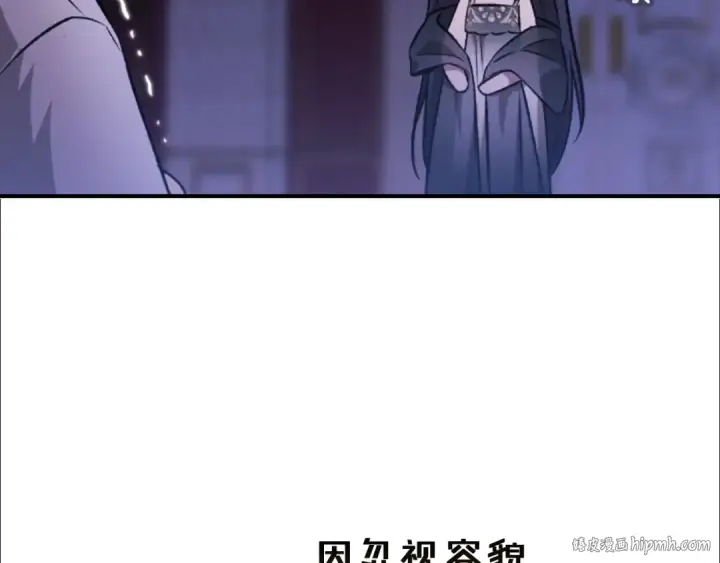 《这个婚反正也要完蛋》剧场十：第三次人生图40