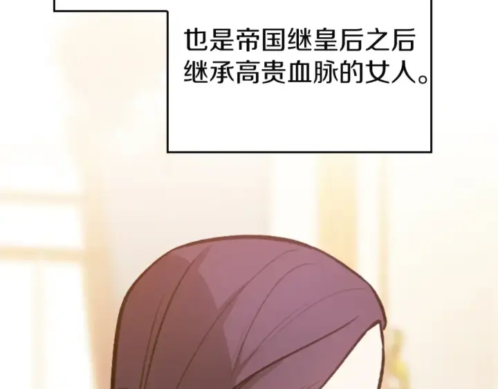 《这个婚反正也要完蛋》剧场十：第三次人生图5