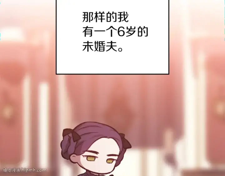 《这个婚反正也要完蛋》剧场十：第三次人生图8