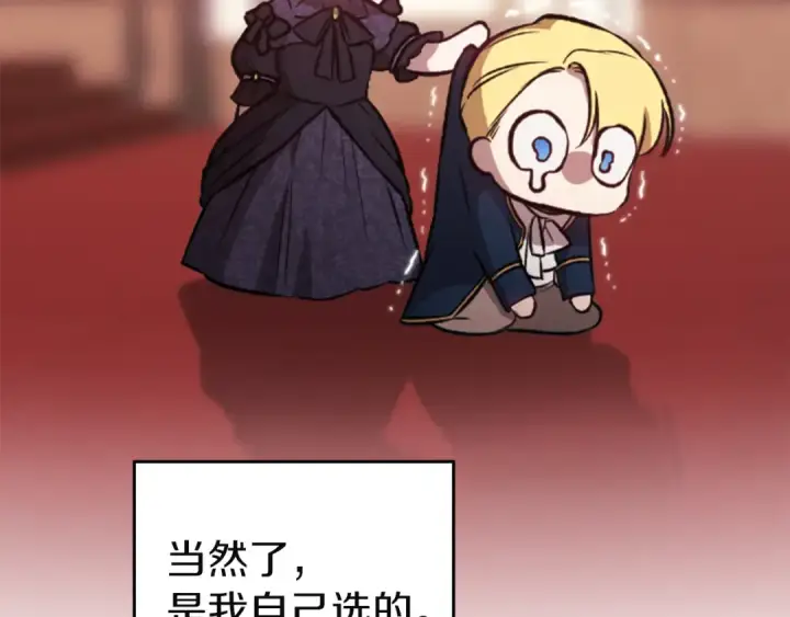 《这个婚反正也要完蛋》剧场十：第三次人生图9