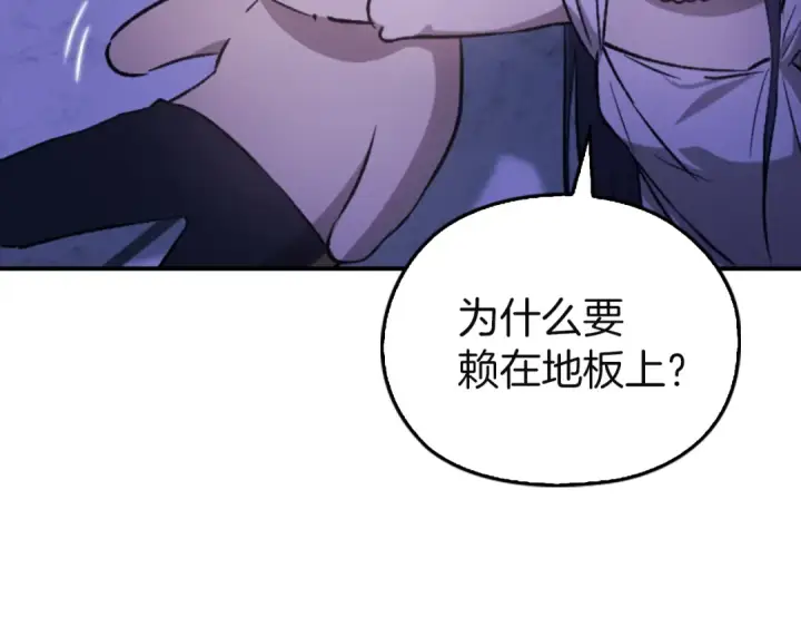 《这个婚反正也要完蛋》剧场十一：醉酒图11