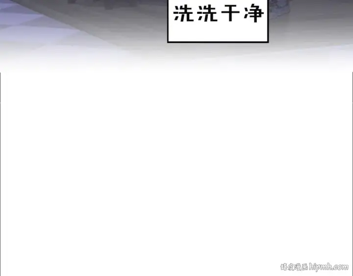 《这个婚反正也要完蛋》剧场十一：醉酒图16