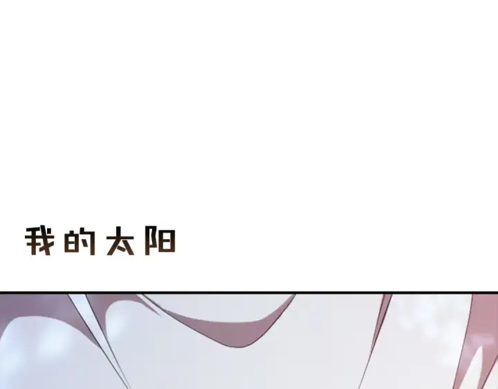 《这个婚反正也要完蛋》剧场十一：醉酒图18